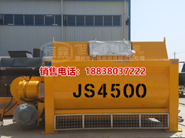 JS4500C